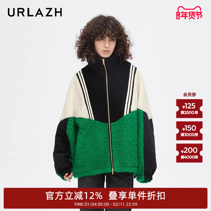 商场同款URLAZH有兰新款复古校园风休闲宽松时尚外套女