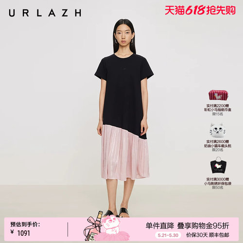 有兰拼色鱼尾短袖连衣裙
