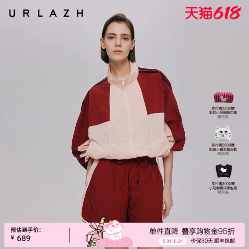 URLAZH有兰樱桃红休闲拼色外套