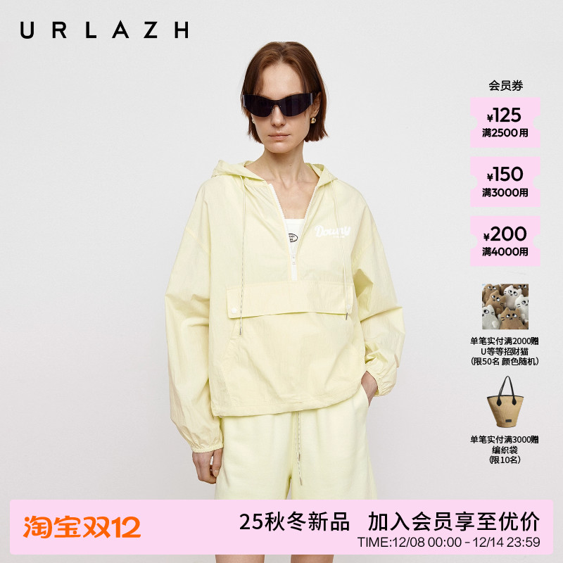 urlazh/有兰连帽抽绳外套