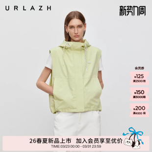 清新浅绿色立领连帽宽松无袖 新款 马甲 URLAZH有兰2026春季 商场同款