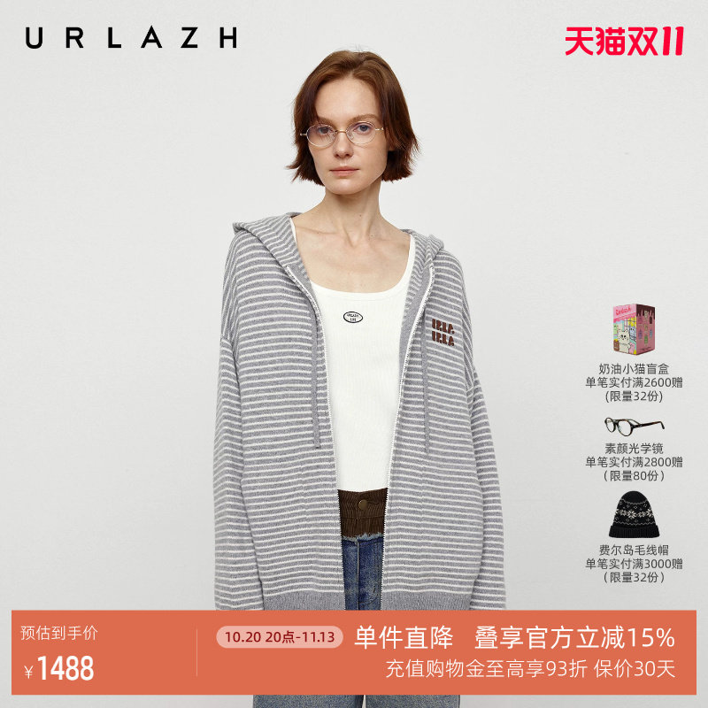 URLAZH有兰秋季新款慵懒休闲风灰白条纹宽松连帽羊毛针织开衫外套