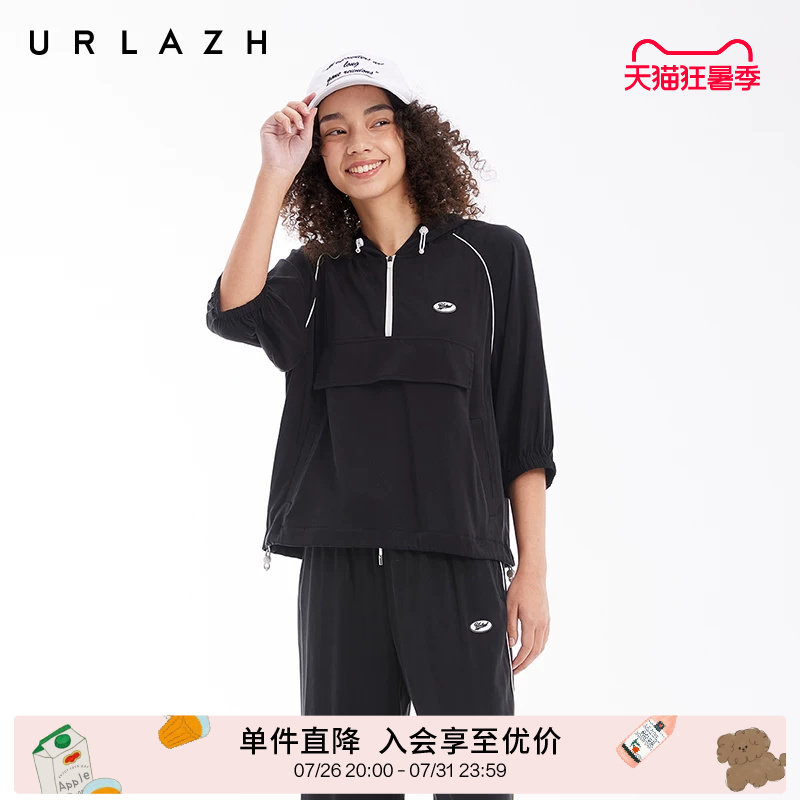 URLAZH有兰夏季新款简约铜氨轻运动上衣套头衫中袖连帽休闲外套女