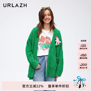 URLAZH有兰新款 女 复古气质设计感绿色显白慵懒风绒感宽松针织开衫