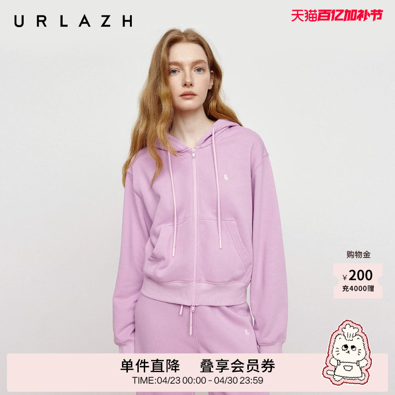 URLAZH有兰秋季新款元气减龄风U等等猫咪绣花休闲运动连帽外套女