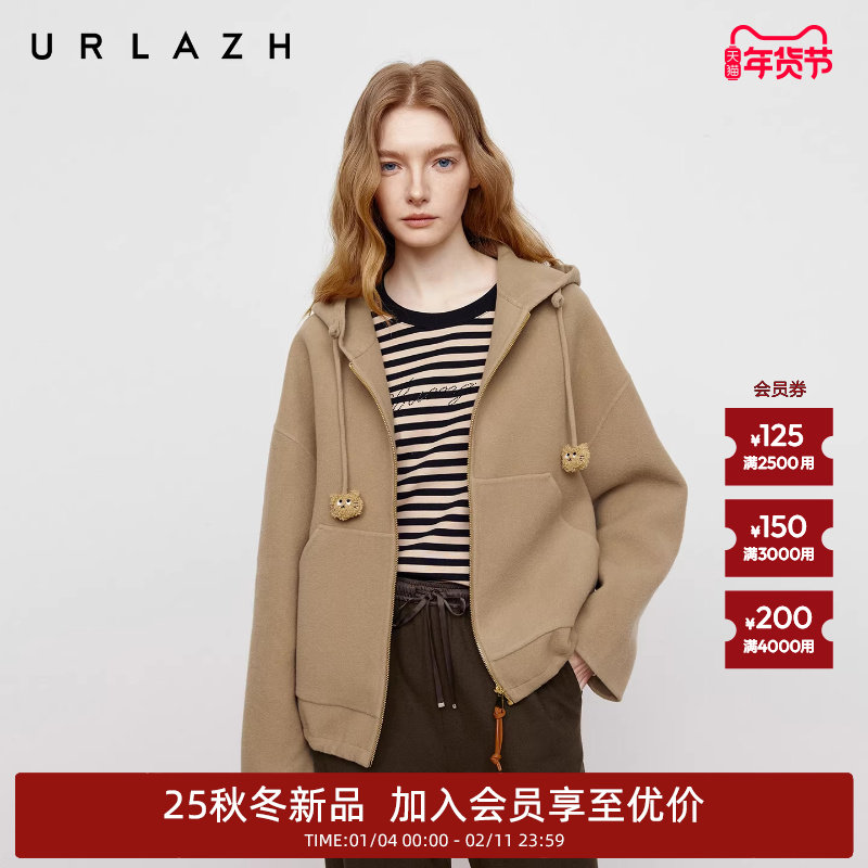 商场同款URLAZH有兰2025秋季新款摩卡棕短款羊毛连帽毛呢外套大衣
