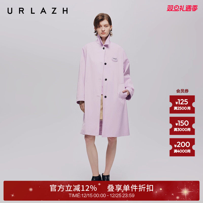 URLAZH有兰粉紫色衬衫式风衣