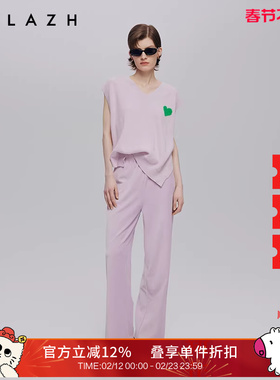 URLAZH有兰秋季新款纯色百搭粉紫色芋泥高腰直筒宽松针织休闲裤女