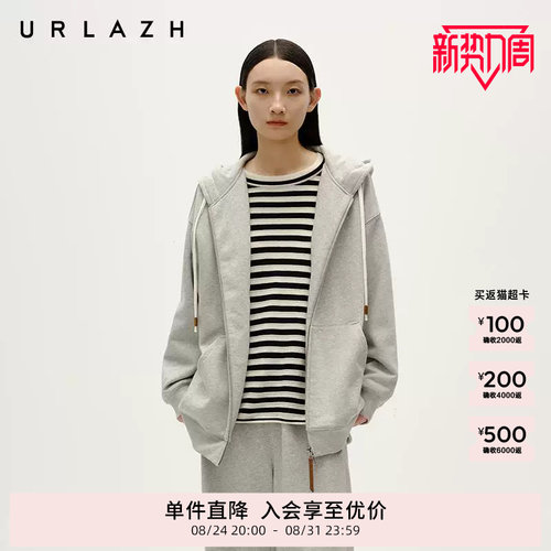 有兰简约灰卫衣连帽外套