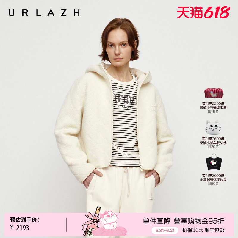 URLAZH有兰秋季新款经典白色奶油华夫格绒感短款小立领连帽外套女