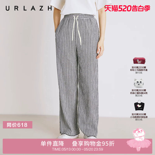 urlazh/有兰格子休闲裤