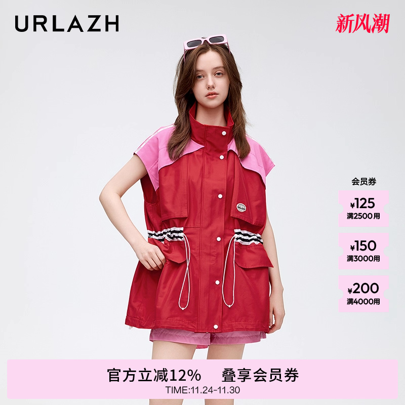 urlazh/有兰相拼草莓奶昔背心