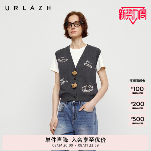 有兰U等等绣花羊毛马甲