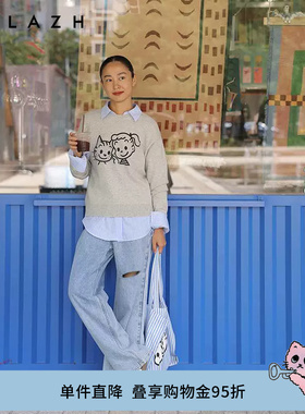 URLAZH有兰 X 原田治联名系列灰色慵懒风圆领套头针织长袖毛衣女