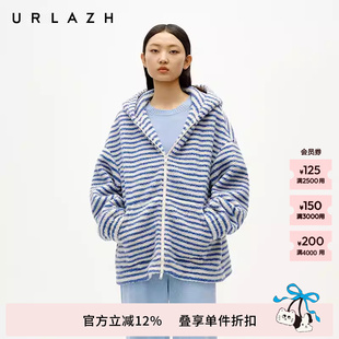URLAZH有兰冬季 海蓝条纹摇粒绒休闲减龄宽松连帽毛绒外套女 新款