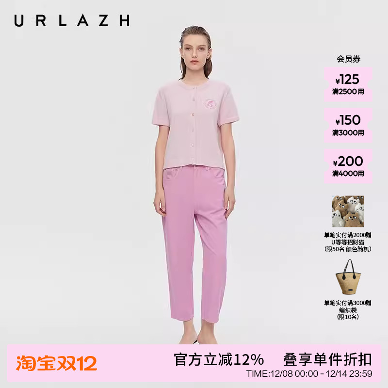 有兰糖果粉复古锥形牛仔裤