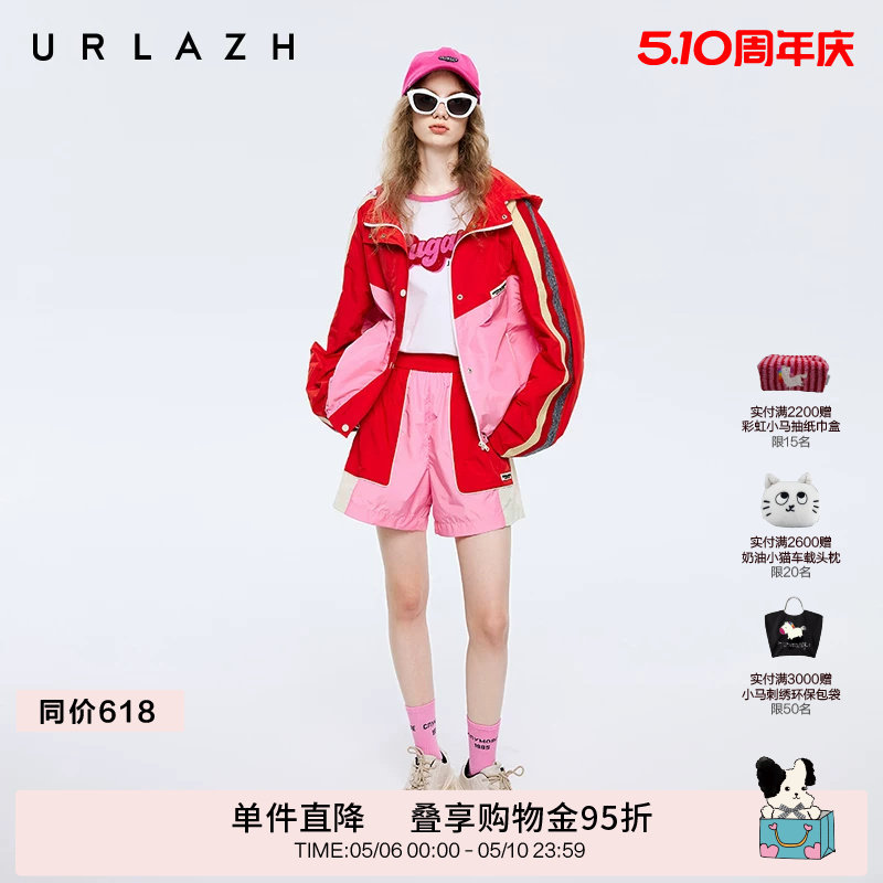 URLAZH有兰春秋新款糖果色大红宽松直筒运动减龄休闲短裤女