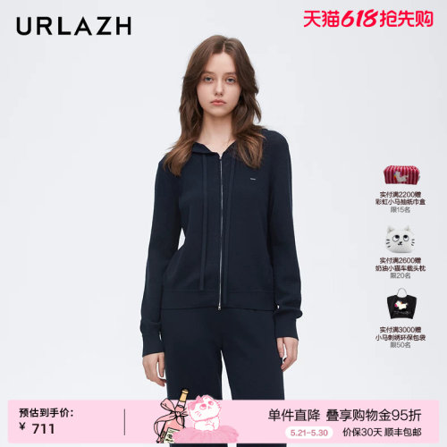 urlazh/有兰轻松百搭小衫