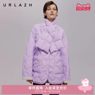 【90%鹅绒】URLAZH有兰秋季新款宽松气质香芋紫围巾式羽绒服外套