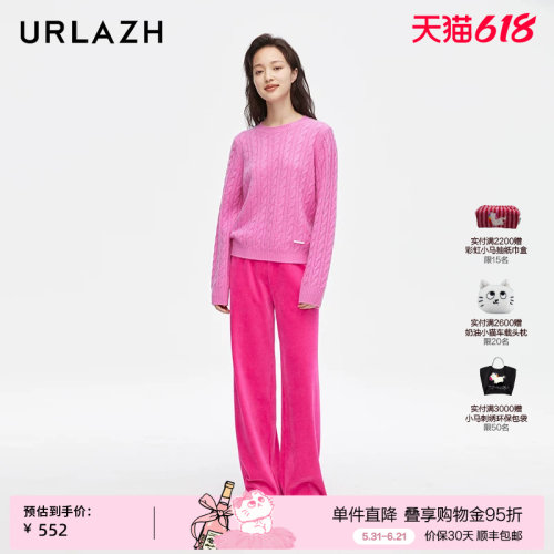 urlazh/有兰玫红宽松休闲裤