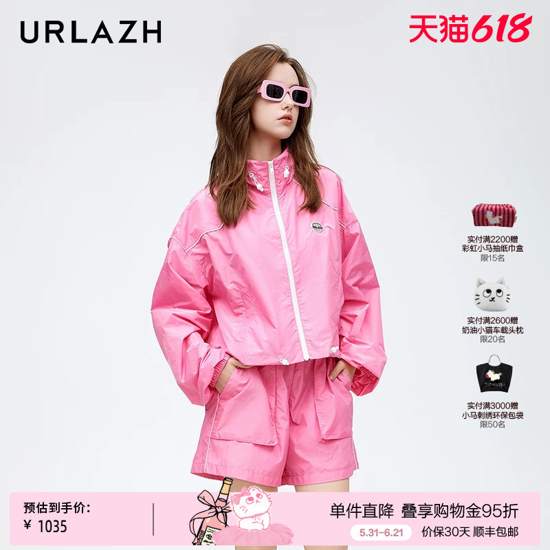 URLAZH有兰新款粉色减龄抽绳设计感休闲运动宽松短款外套女