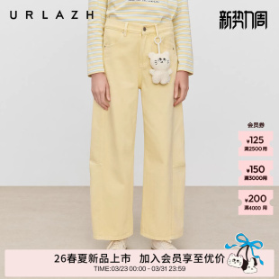 U等等小猫挂件高腰香蕉牛仔裤 新款 女 URLAZH有兰2026春季 商场同款