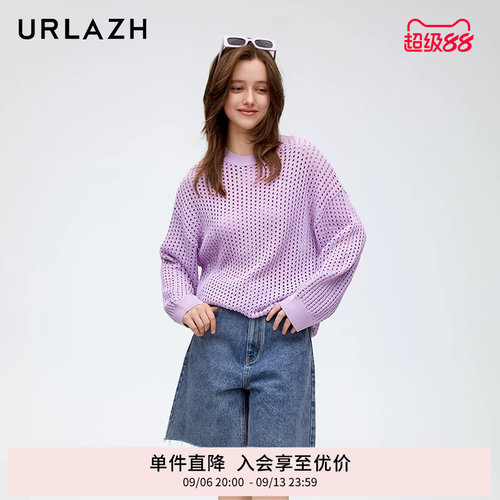 urlazh/有兰薰衣草镂空毛衣