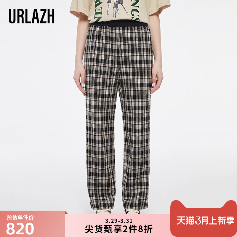 urlazh/有兰格子宽松休闲裤