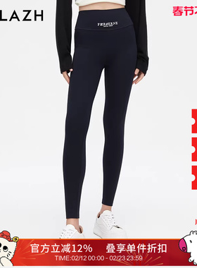 URLAZH有兰新款黑色简约舒适显瘦舒适紧身弹力打底裤女EM4PA09