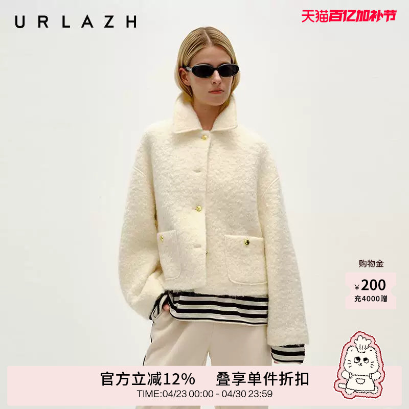 URLAZH有兰冬季新款气质简约奶油白短款休闲美丽诺羊毛大衣外套女