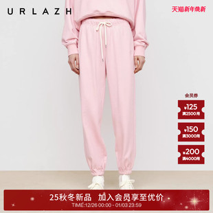 糖果粉高腰绣花毛圈束脚休闲裤 新款 女 URLAZH有兰2025秋季 商场同款