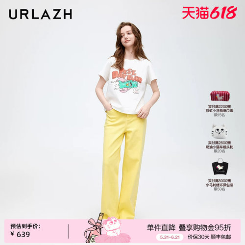 urlazh/有兰奶酪黄彩色牛仔
