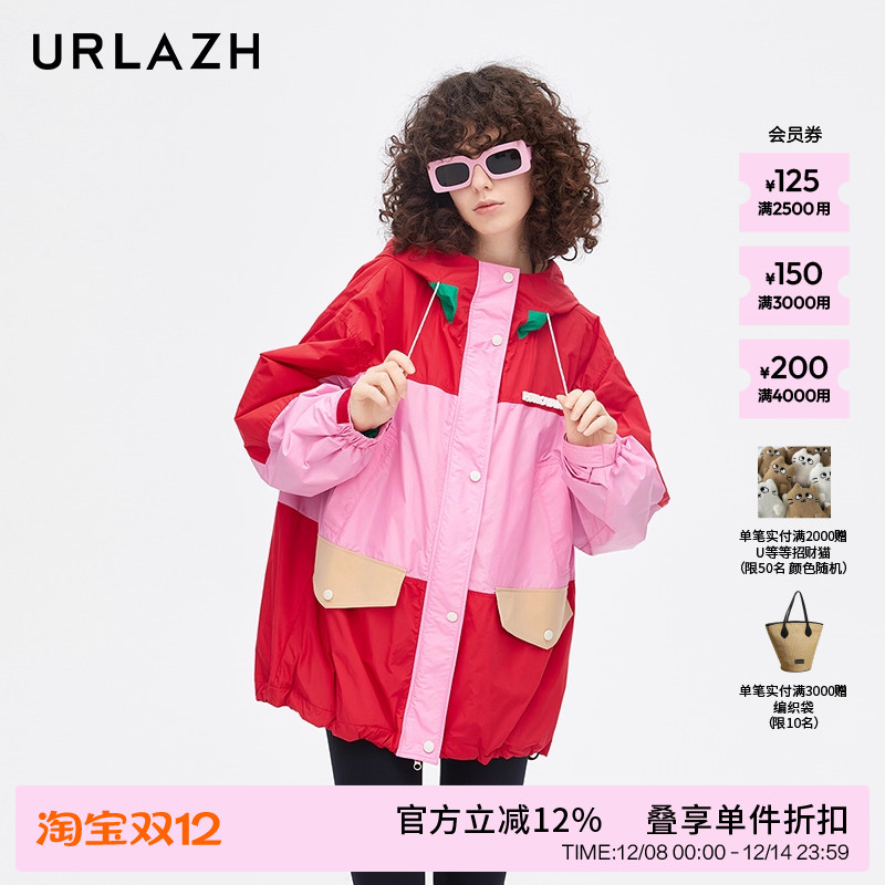 urlazh/有兰拼色口袋外套