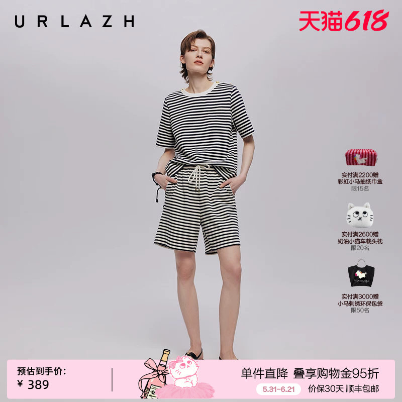 URLAZH有兰秋季新款复古法式黑白条纹简约百搭休闲高腰A字短裤女