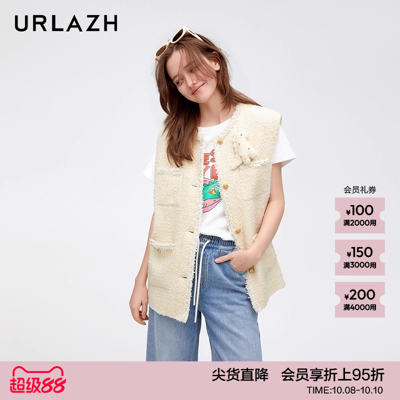 URLAZH有兰新款奶油白设计感复古温柔气质小香风无袖马甲外套女