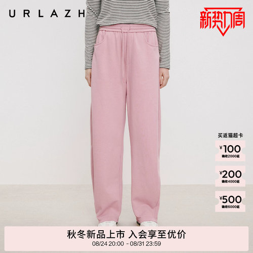 有兰多巴胺休闲运动廓形弯刀裤
