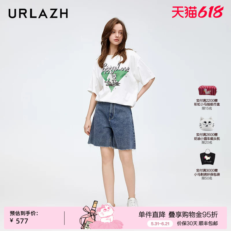URLAZH有兰新款复古水洗蓝色宽松直筒纯棉廓形毛边牛仔五分裤女