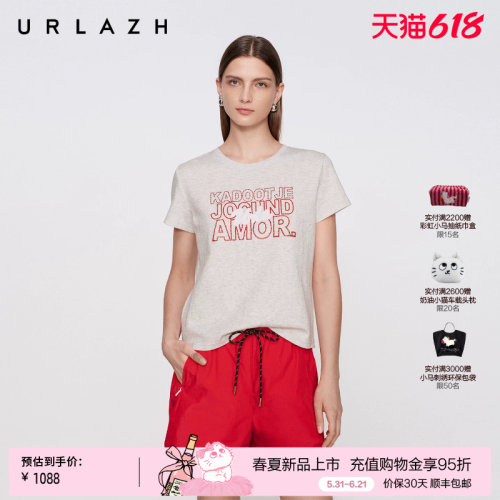 有兰设计感撞色字母红运T