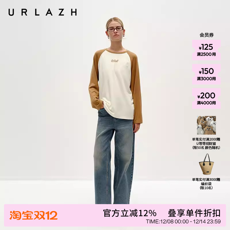 有兰复古百搭廓形牛仔裤