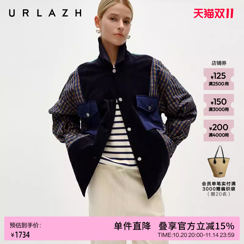 URLAZH有兰冬季新款美式复古撞色休闲宽松衬衫式拼接棉服外套女
