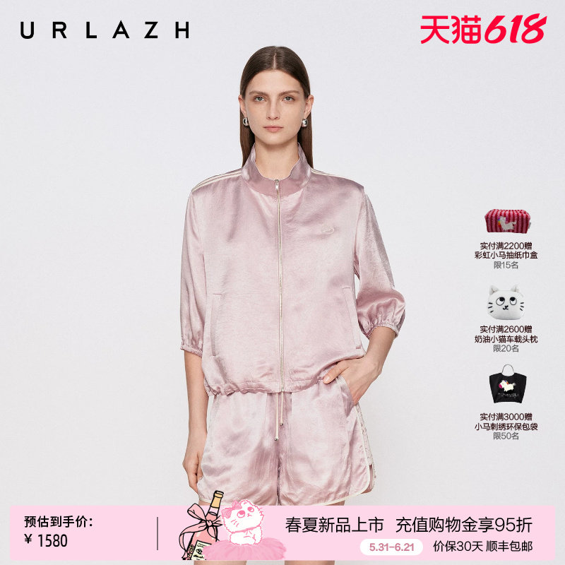 商场同款URLAZH有兰2026夏季新款缎面运动风立领泡泡袖短款外套女