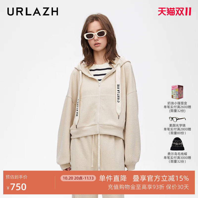 URLAZH有兰新款复古简约设计感燕麦色休闲宽松拉链短款连帽外套女