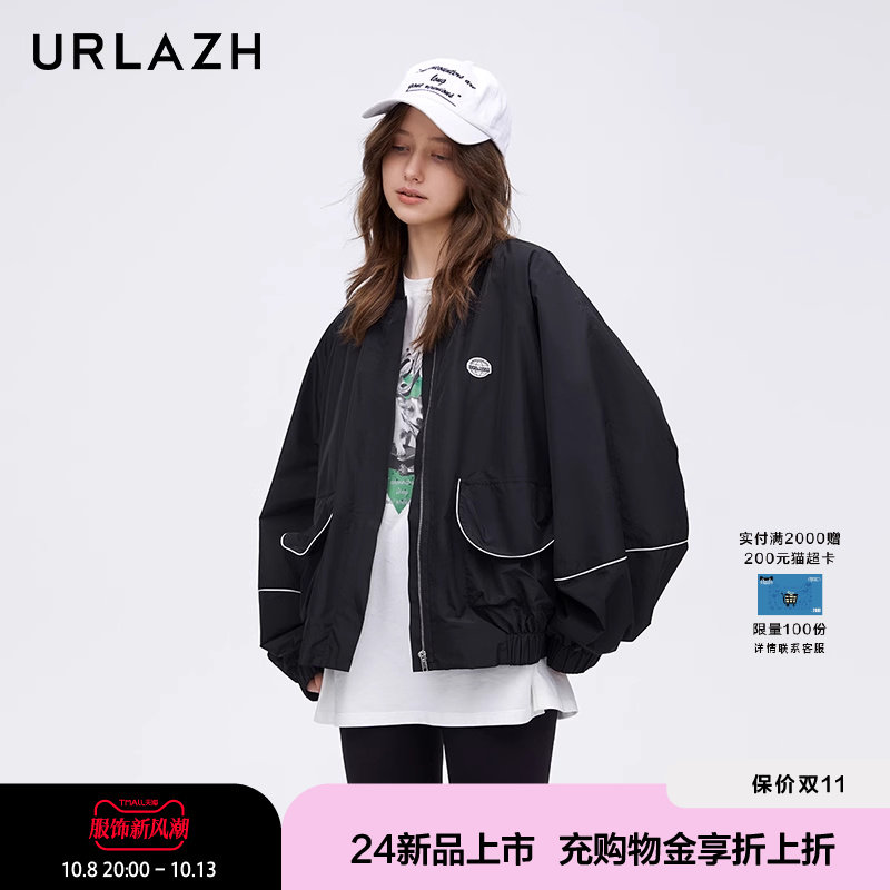 商场同款URLAZH有兰2024春季新款时尚黑色休闲宽松长袖短款外套女