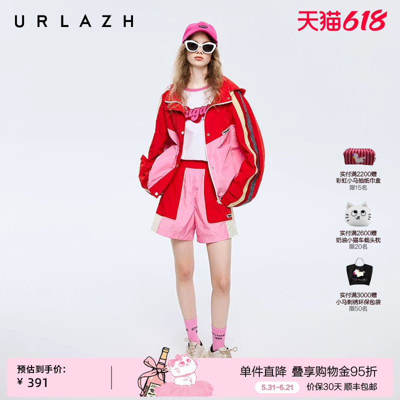 URLAZH有兰春秋新款糖果色大红宽松直筒运动减龄休闲短裤女