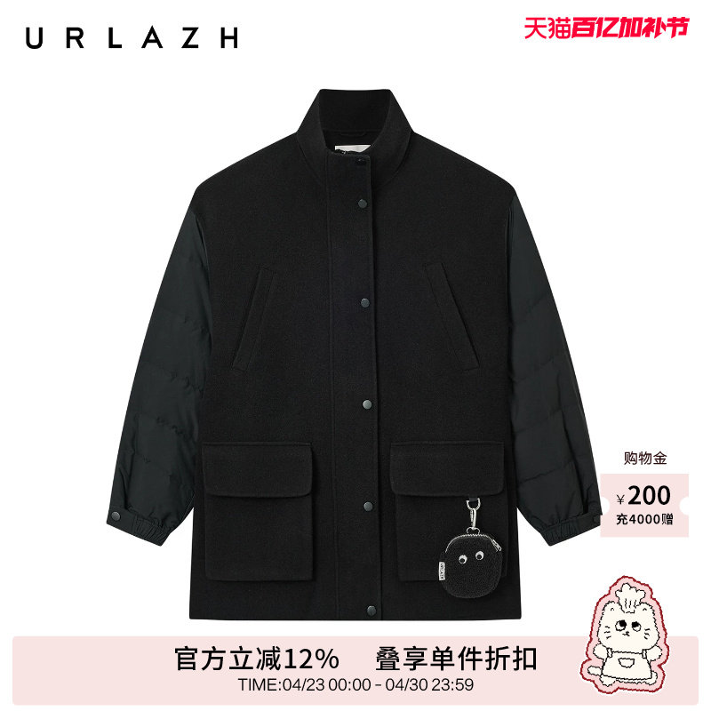 商场同款URLAZH有兰2025冬季新款羽绒袖子拼接立领毛呢大衣外套女