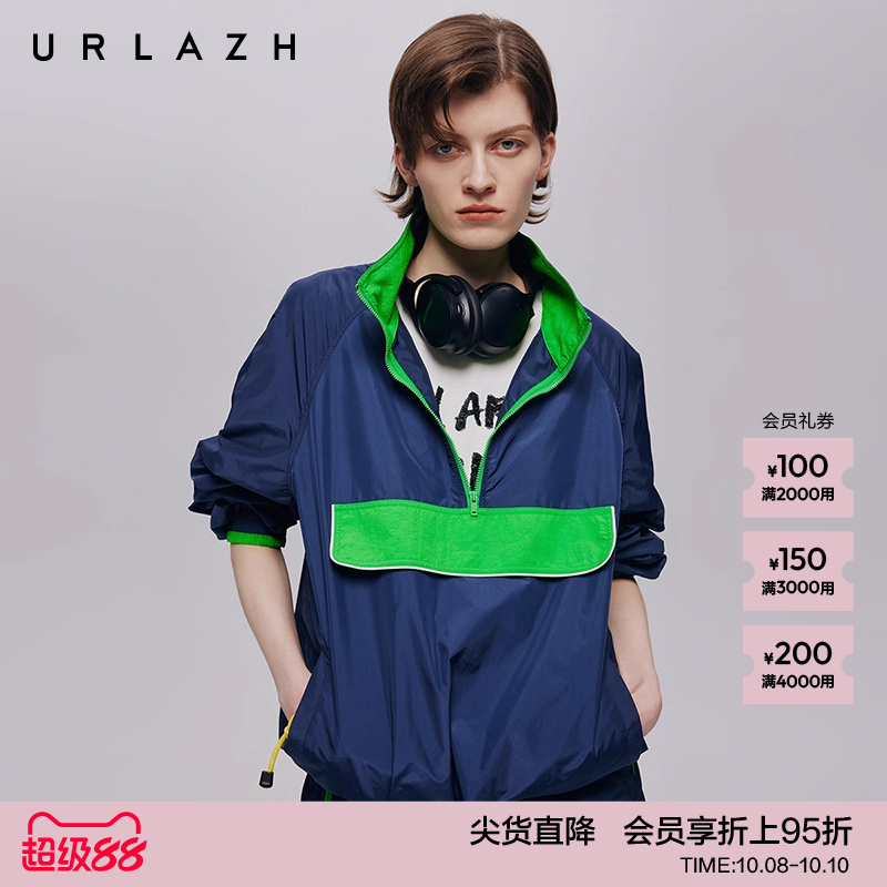URLAZH有兰秋季新款复古百搭运动拼色撞色休闲上衣潮流外套女