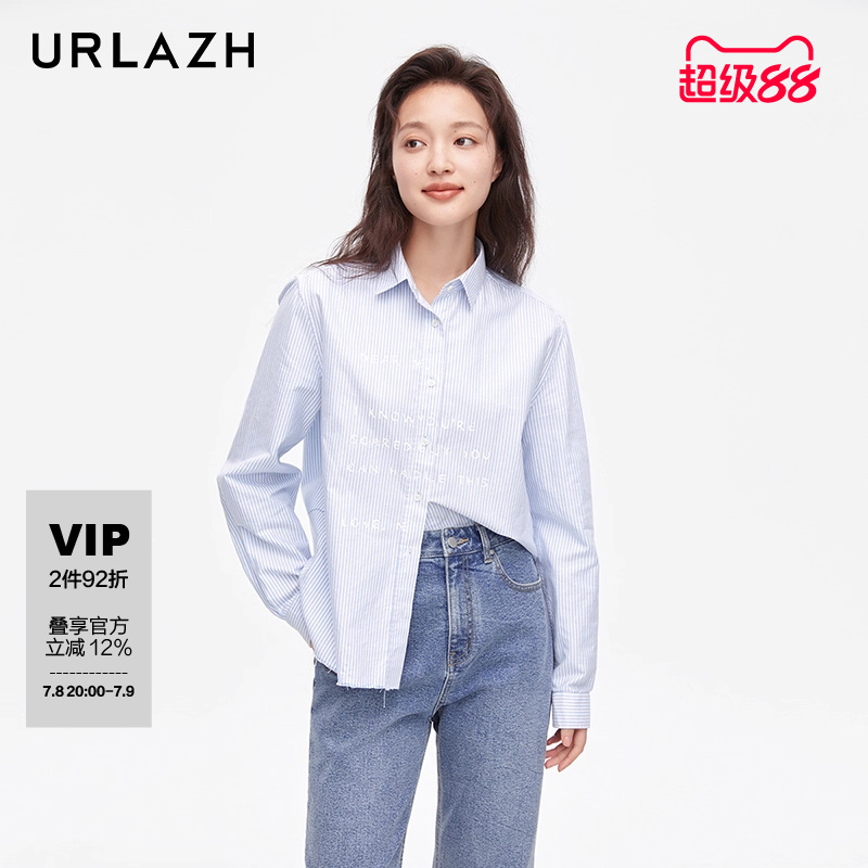 urlazh/有兰蓝白条纹衬衫