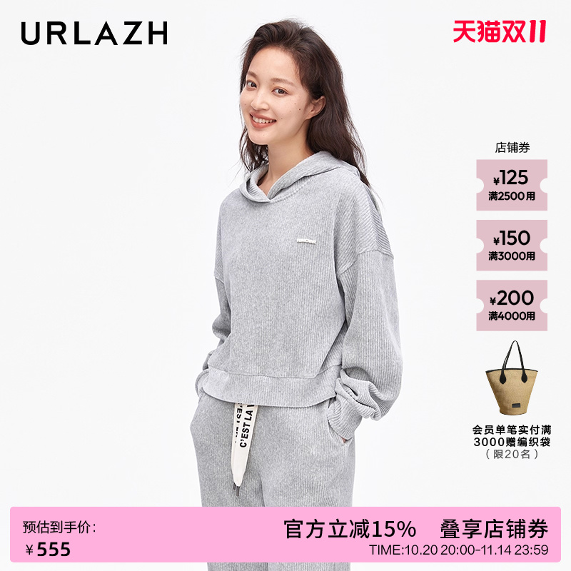 urlazh/有兰灯芯绒连帽卫衣