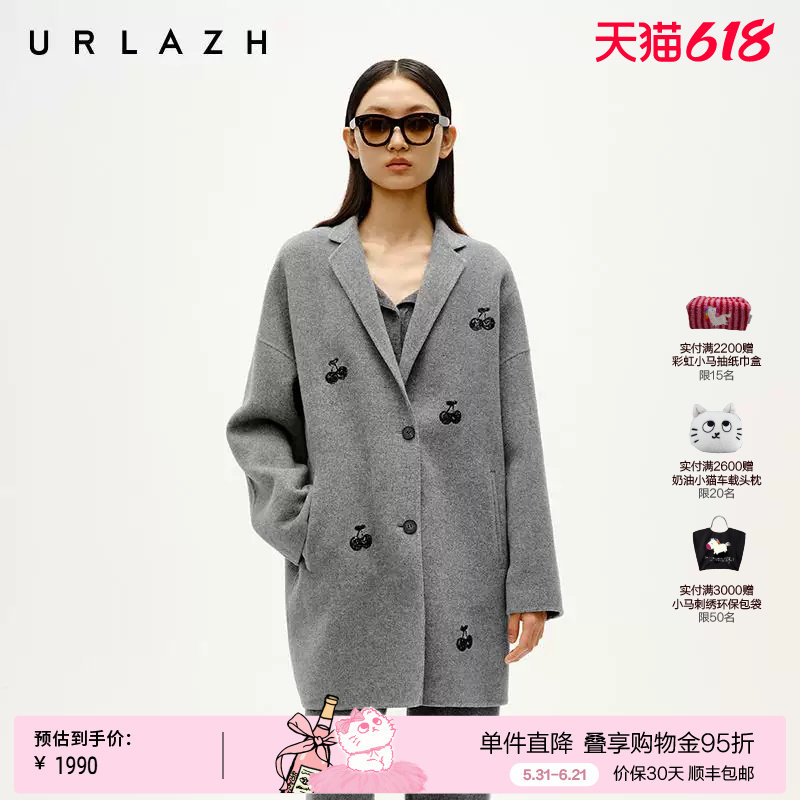 URLAZH有兰冬季新款冰川灰樱桃绣花宽松纯羊毛呢外套呢子大衣女