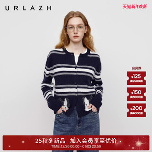 puppy小狗撞色条纹圆领针织开衫 新款 URLAZH有兰2025秋季 商场同款
